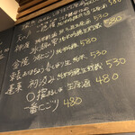 麹町いづみや しろ - 【2023年3月の第2週の1】