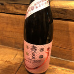 麹町いづみや しろ - 栄光富士 寿限無 純米大吟醸 無ろ過生酒