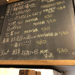 麹町いづみや しろ - 【2023年2月の第5週の2】