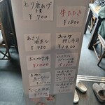 漁師料理 えび満 - 