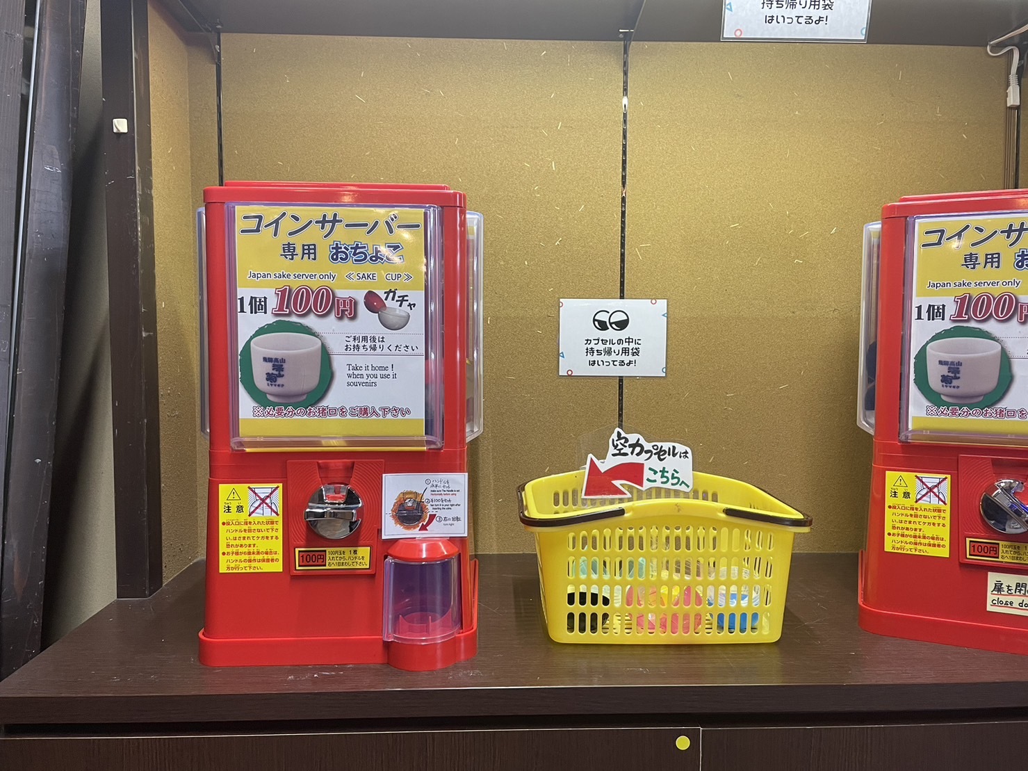 写真 : 舩坂酒造店 - 高山/日本酒バー | 食べログ