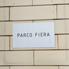 パルコ フィエラ