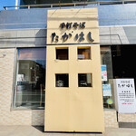 Teuchi Soba Takahashi - ◎お店は千葉中央駅から徒歩で3分程の場所にある。