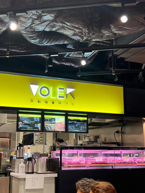 『ランチにて。』by mukoh91 : 肉料理専門バル VOLER - 心斎橋/ダイニングバー [食べログ]