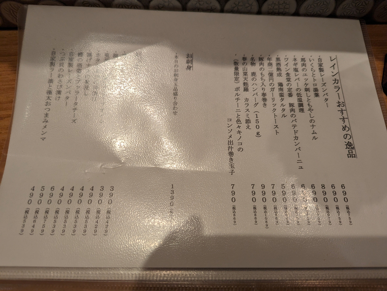 アカギ コミケ 献血 ポスター 非売品 赤木しげる
