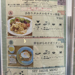 migiwa standard - 週替わり(2週間ごと)