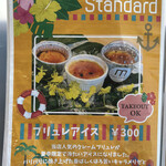 migiwa standard - 