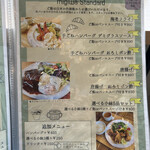 migiwa standard - 定番ランチメニュー