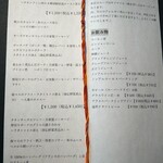 欧風食堂トーマ - 