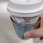 スターバックスコーヒー - 