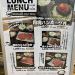 精肉卸問屋直営焼肉店 牛次郎 - 