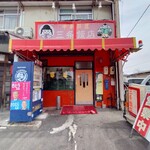 三条飯店 - 