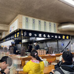 Ramen Shingen - 