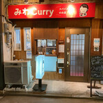 みわCurry - 