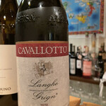 アンドゥーマ - 