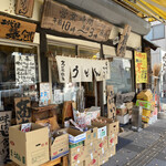 駕籠休み - 