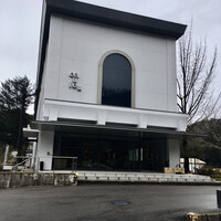 Auberge eaufeu - 外観