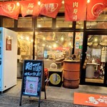 馬かもん　山形店 - 2023.3外観