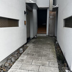 鮨旬美西川 - 