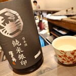 立ち呑み 三ぶん - 日本酒『六勺』澤乃井 純米銀印
