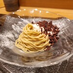 モンブランスタイル - 