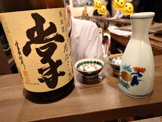 Tachinomisambun - 日本酒『一合』一ノ蔵 掌