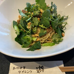 創作中華ダイニング遊 - 