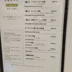 加藤牛肉店 小川のうに - 