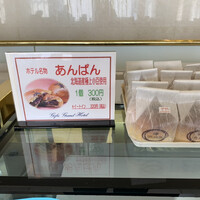 岐阜グランドホテル - 