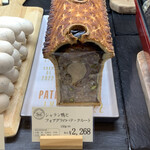 メッツゲライ ササキ - 