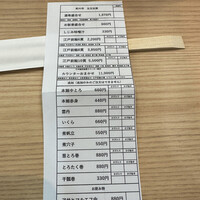 蛇の市 本店 - 