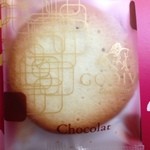 ゴディバ 大丸神戸店