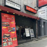 Asian Tao & Oyster Bar - 