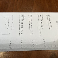 島おでん MIKE 神戸店 - 