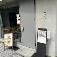 島おでん MIKE 神戸店 - 