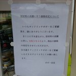 サンドイッチ専門店 ポポー - 