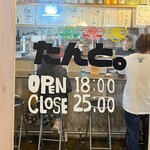 小鉢酒場 たんと - 