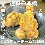 小鉢酒場 たんと - 