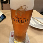 YEBISU BAR - 