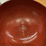 和食 島田洋服店 - 