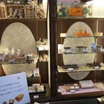 栗の木テラス - 