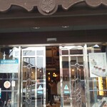 栗の木テラス - 