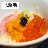 鮨 かうと - 