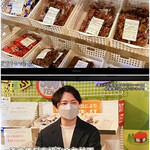 Shoppu Chiro Ruchoko - ココでしか入手出来ない限定品やコラボ商品が有ります
