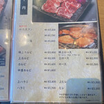 Yakiniku Ogawa - 