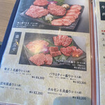 Yakiniku Ogawa - 