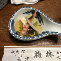 日本料理 梅林 - 