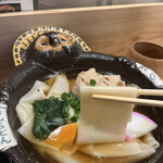 五代目 花山うどん - 