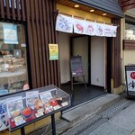 Sushi Den - 外観