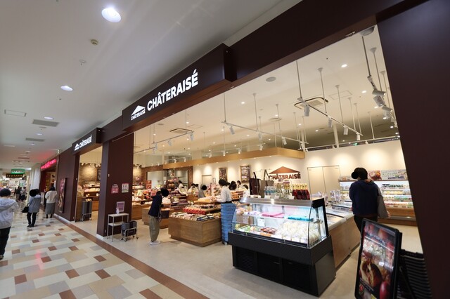 Chateraise Uingu Taun Okazaki Ten photo 5